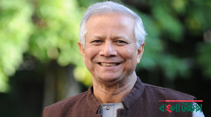 হাইকোর্টে জিতলেন ড. ইউনূস